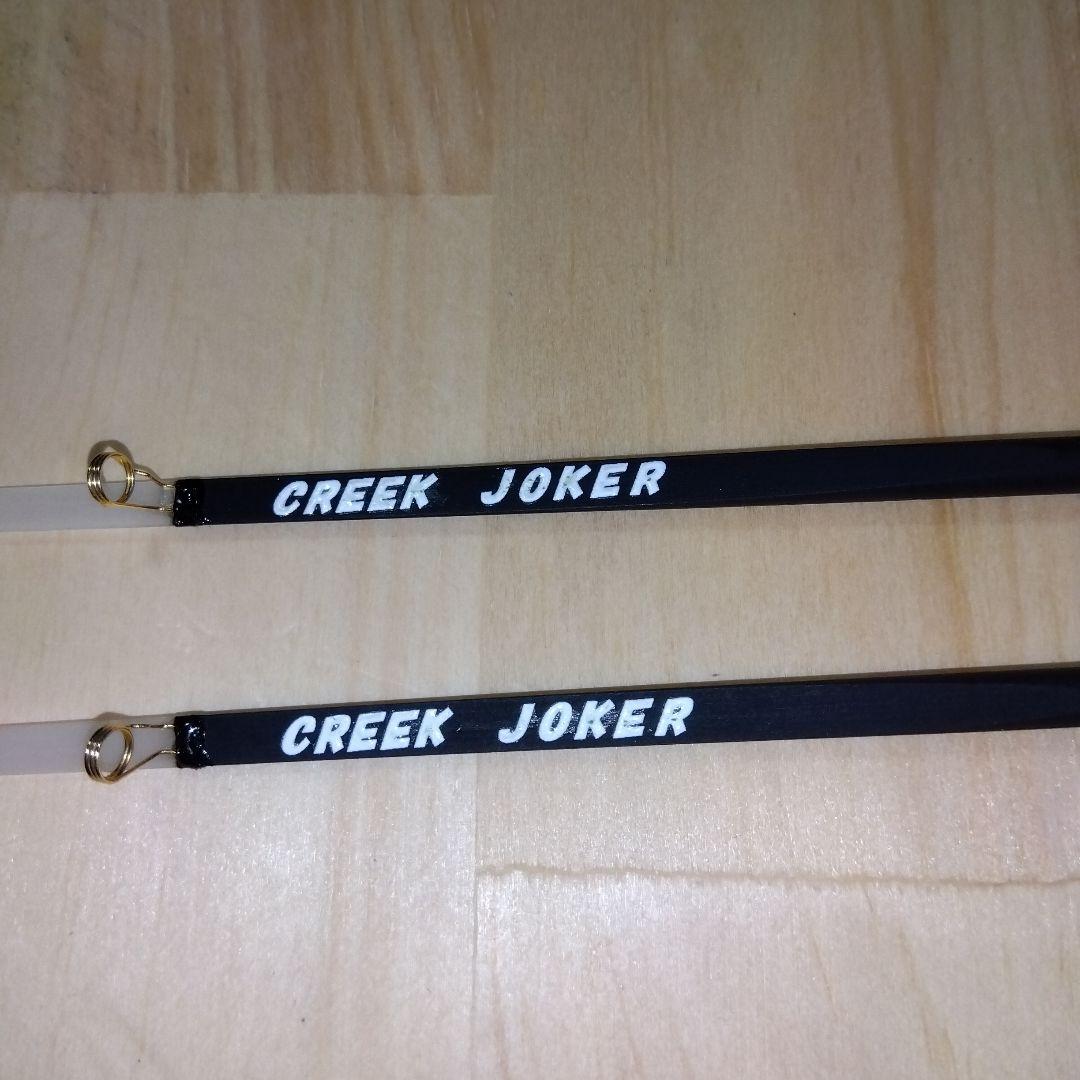 クリーク　ジョーカー 　ワカサギ竿 2g〜6g　2本セット