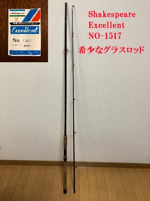 ロッド (Shakespeare) Excellent NO-1517