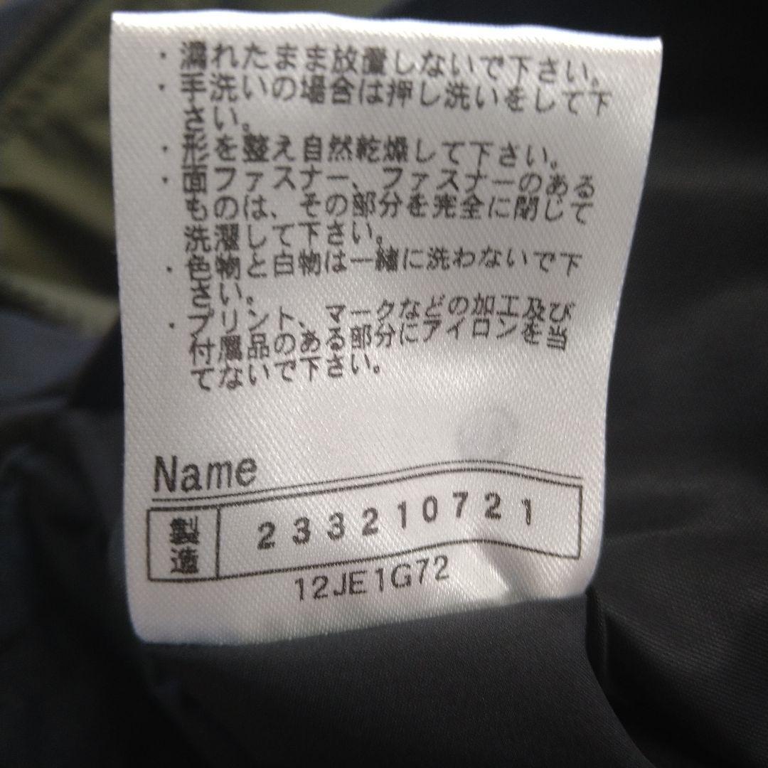 MizunoPro グラウンドコート　リバーシブル　黒、 オリーブグリーン