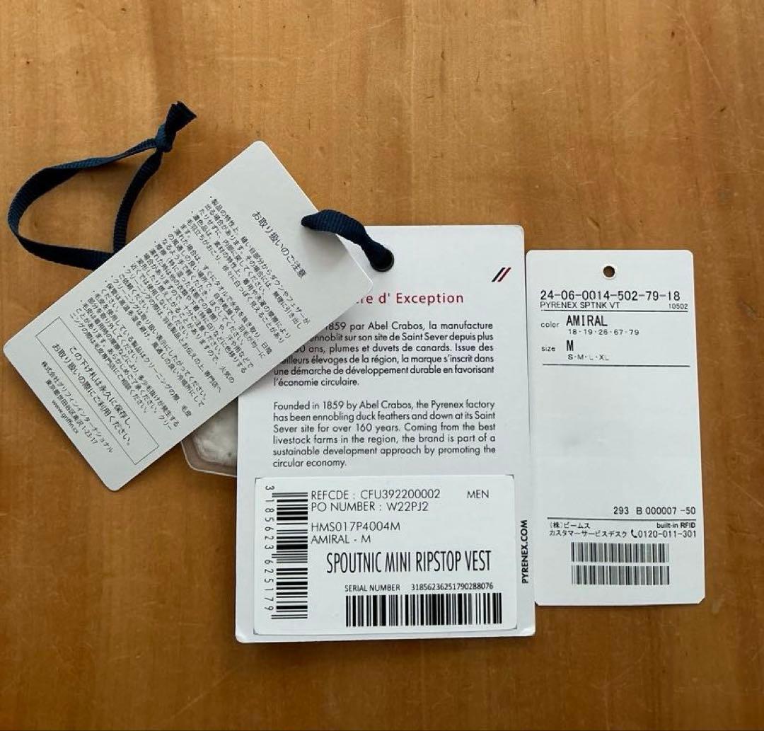 PYRENEX ピレネックレス　ダウンベスト ネイビー　紺色