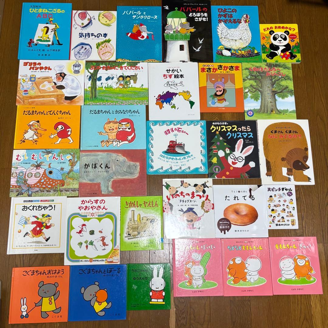 絵本　まとめ売り　幼児、子供向け　3 4 5 6 7歳向け　男の子　女の子