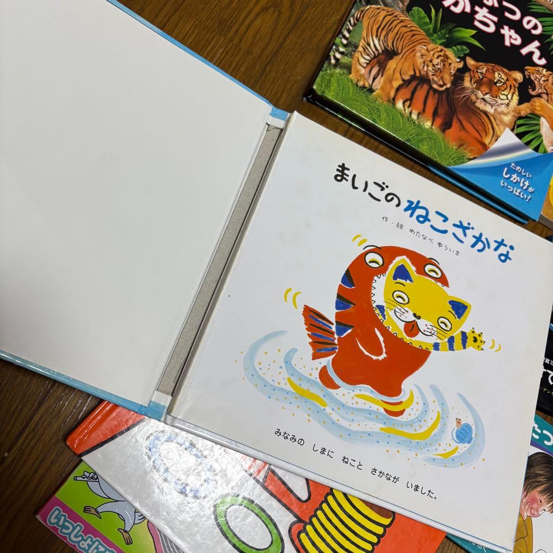 絵本　まとめ売り　幼児、子供向け　3 4 5 6 7歳向け　男の子　女の子