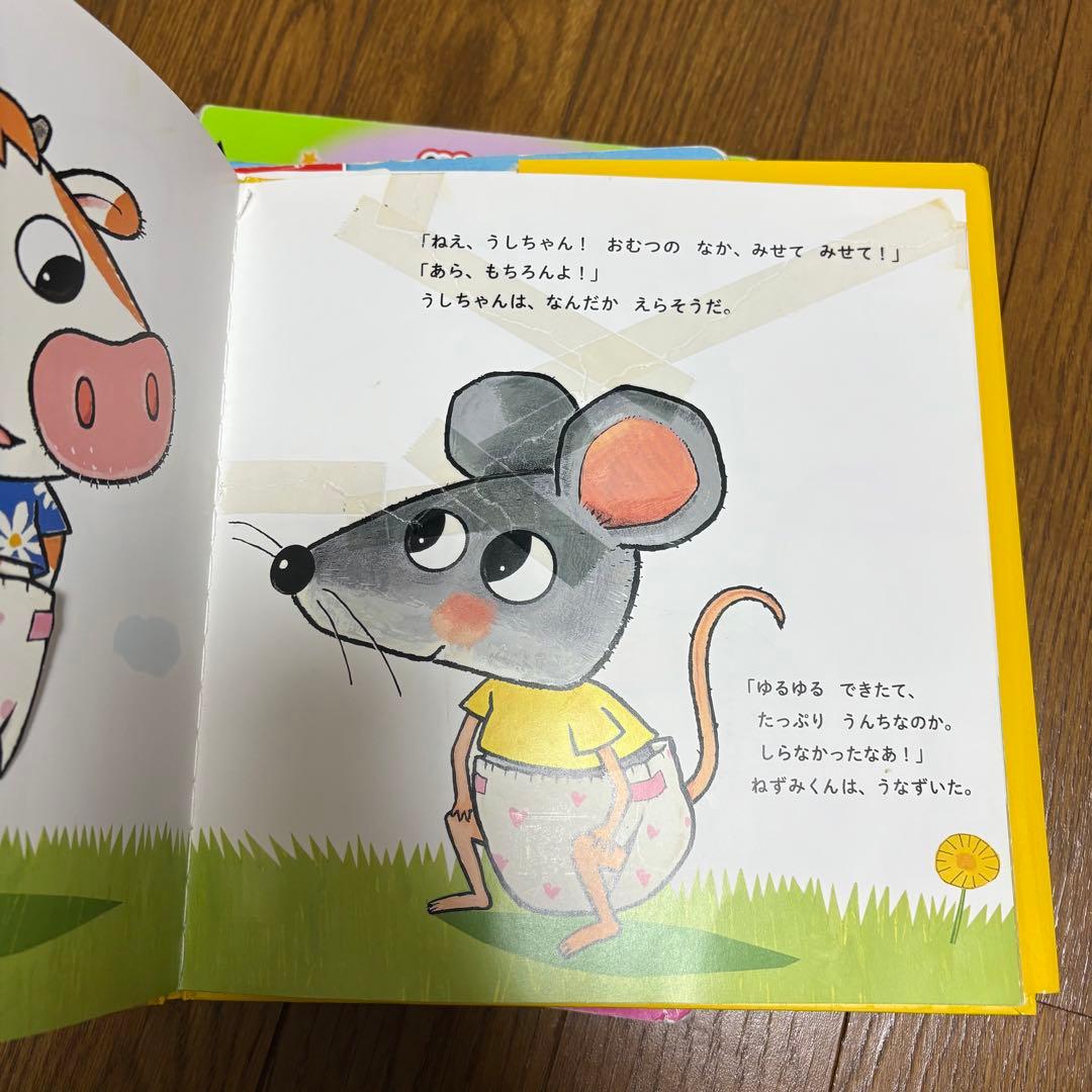 絵本　まとめ売り　幼児、子供向け　3 4 5 6 7歳向け　男の子　女の子