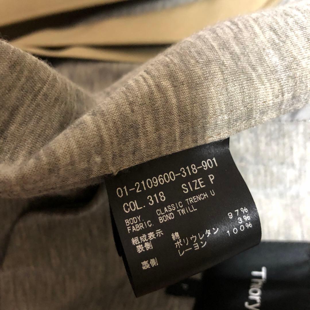 セオリー　トレンチコート　お買い得です！