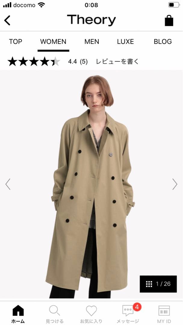 セオリー　トレンチコート　お買い得です！
