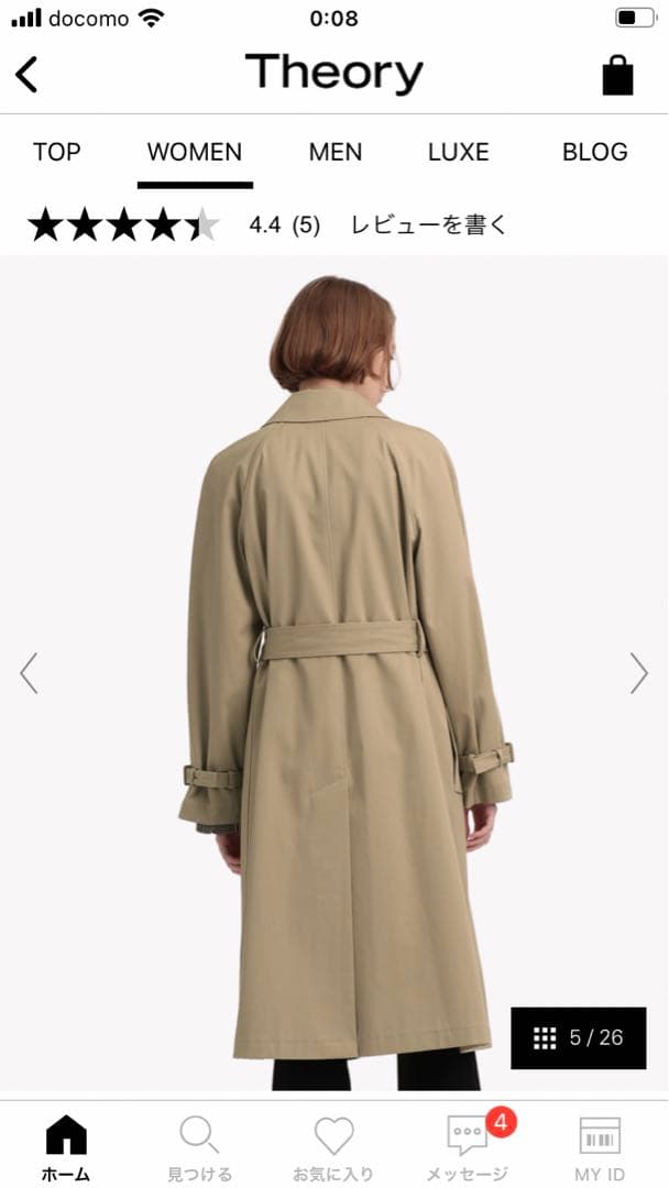 セオリー　トレンチコート　お買い得です！