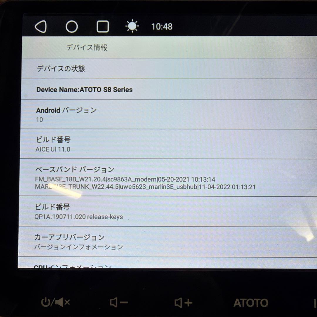 ATOTO S8 Lite S8G2113LT 10.1インチ