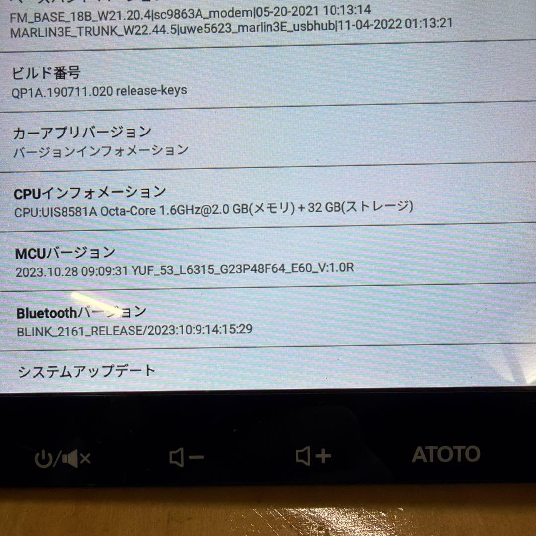 ATOTO S8 Lite S8G2113LT 10.1インチ