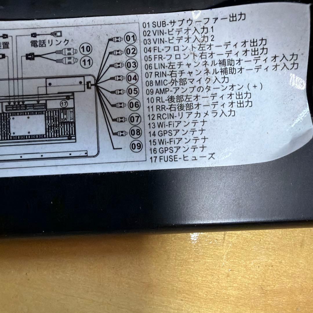 ATOTO S8 Lite S8G2113LT 10.1インチ