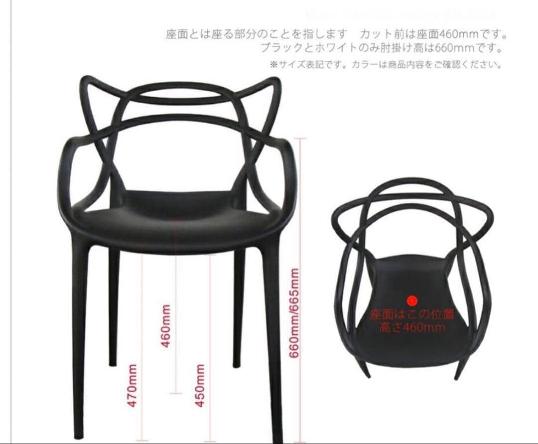 Kartell マスターズ リプロダクト ブラック