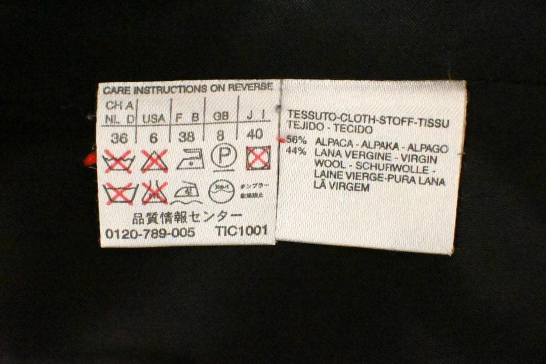 Max Mara シャギーコート ブラック 40サイズ 白タグ アルパカ 美品