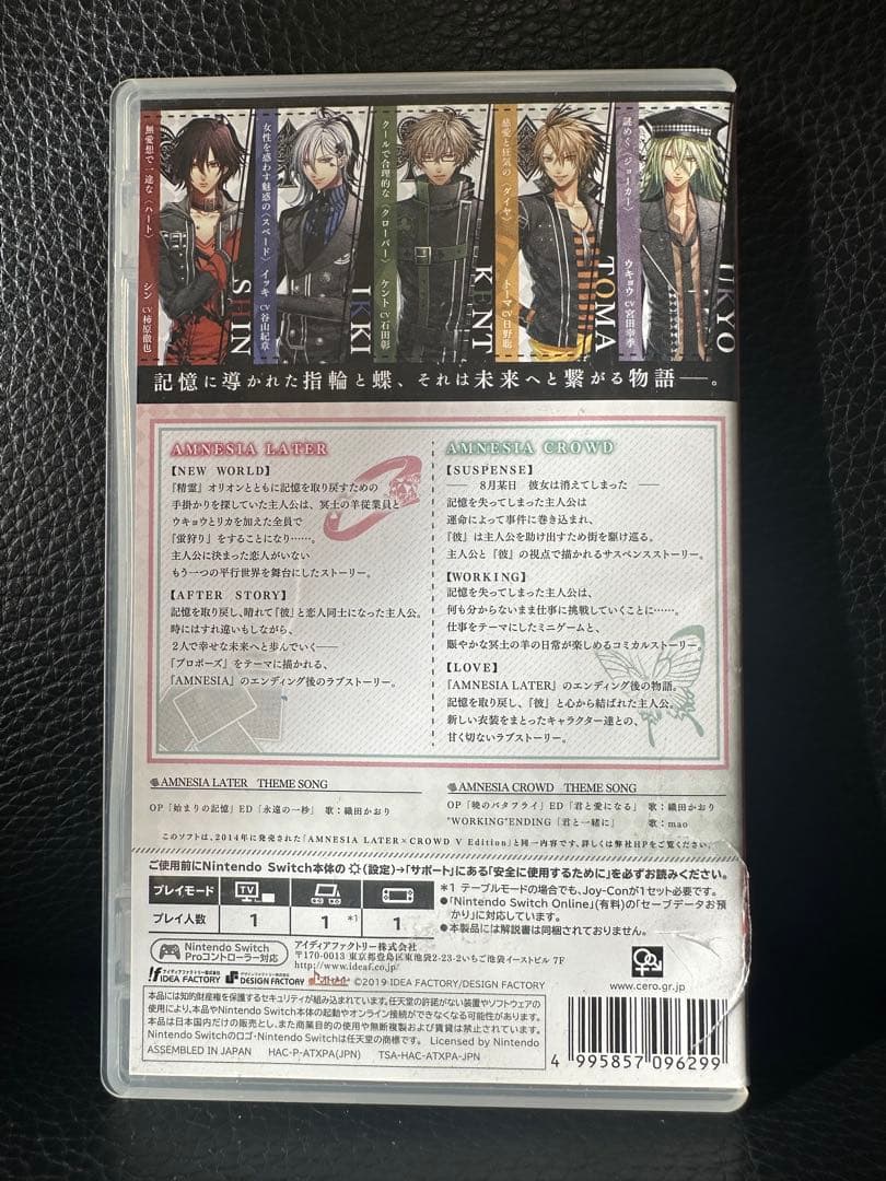 アムネシア LATER×CROWD AMNESIA later