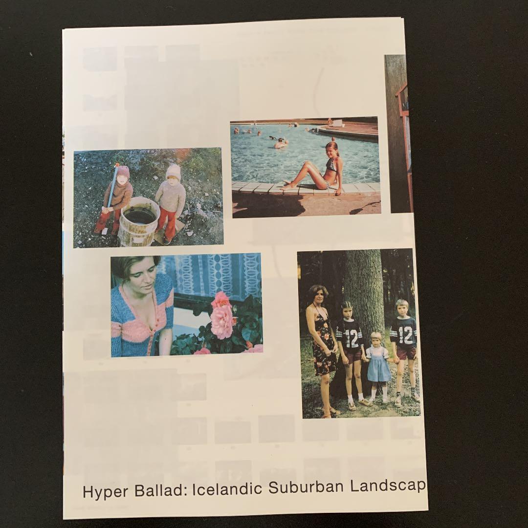 Hyper Ballad ホンマタカシ ハイパーバラッド