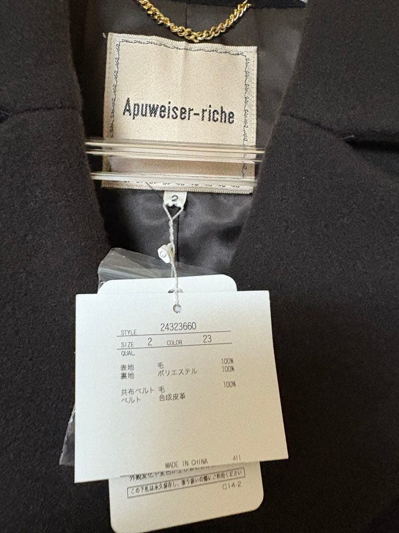 Apuweiser-riche ベルト付ロングチェスターコート