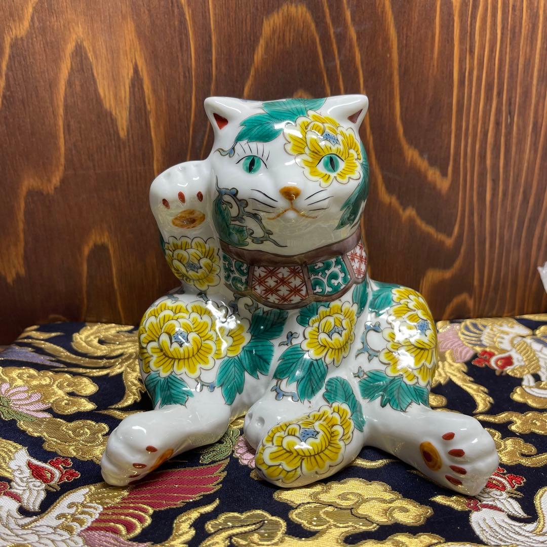 限定品【願いが叶う 開運 九谷焼】招き猫 右手 スコティッシュ 小色絵 糠川孝之