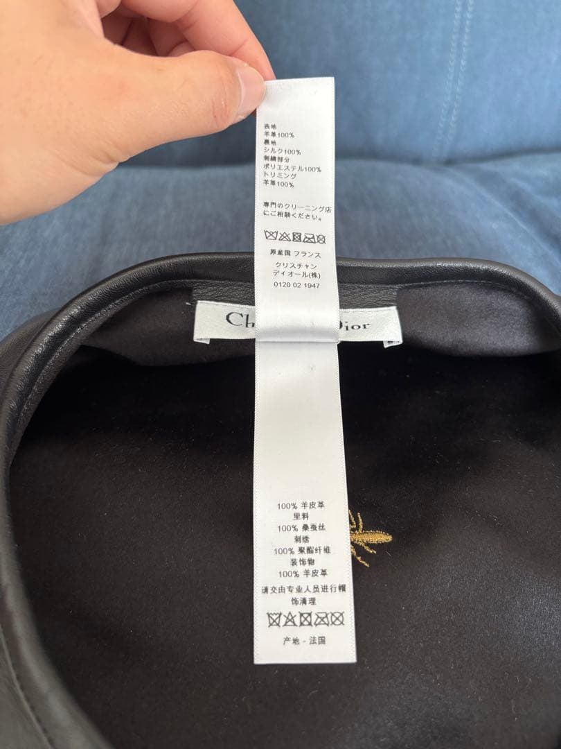 本日限定セールChristian Dior レザーベレー帽