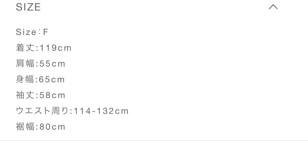 【h *】ミエリインヴァリアント　トレンチコート