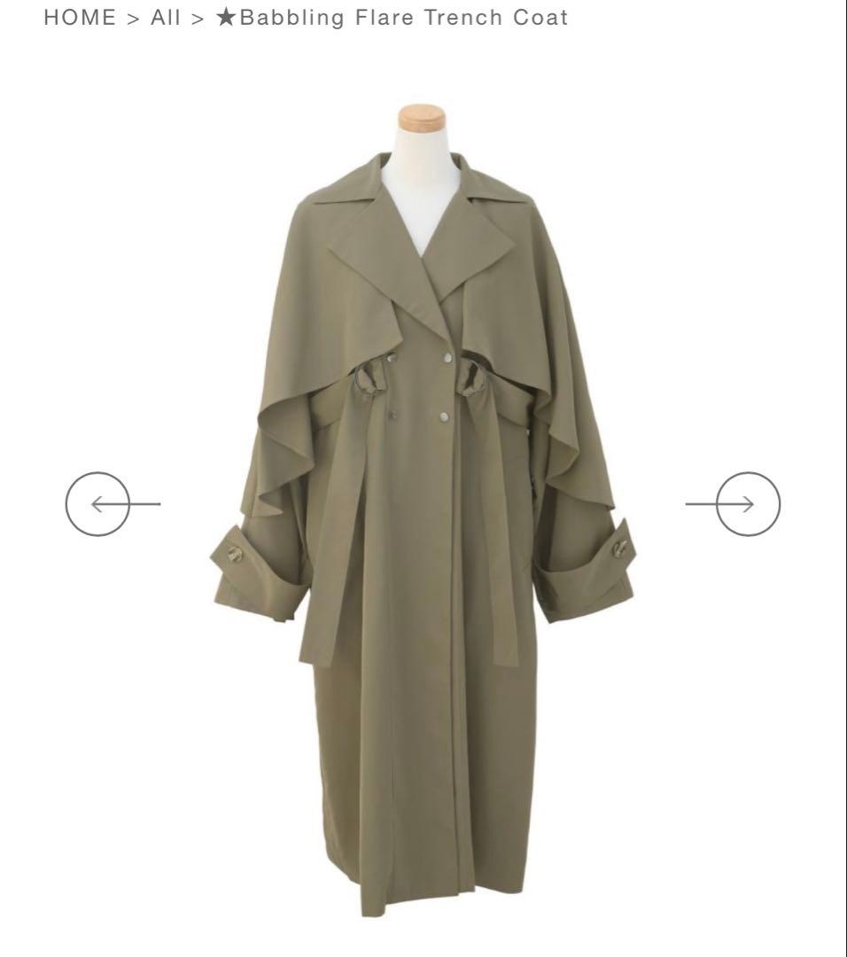 【h *】ミエリインヴァリアント　トレンチコート