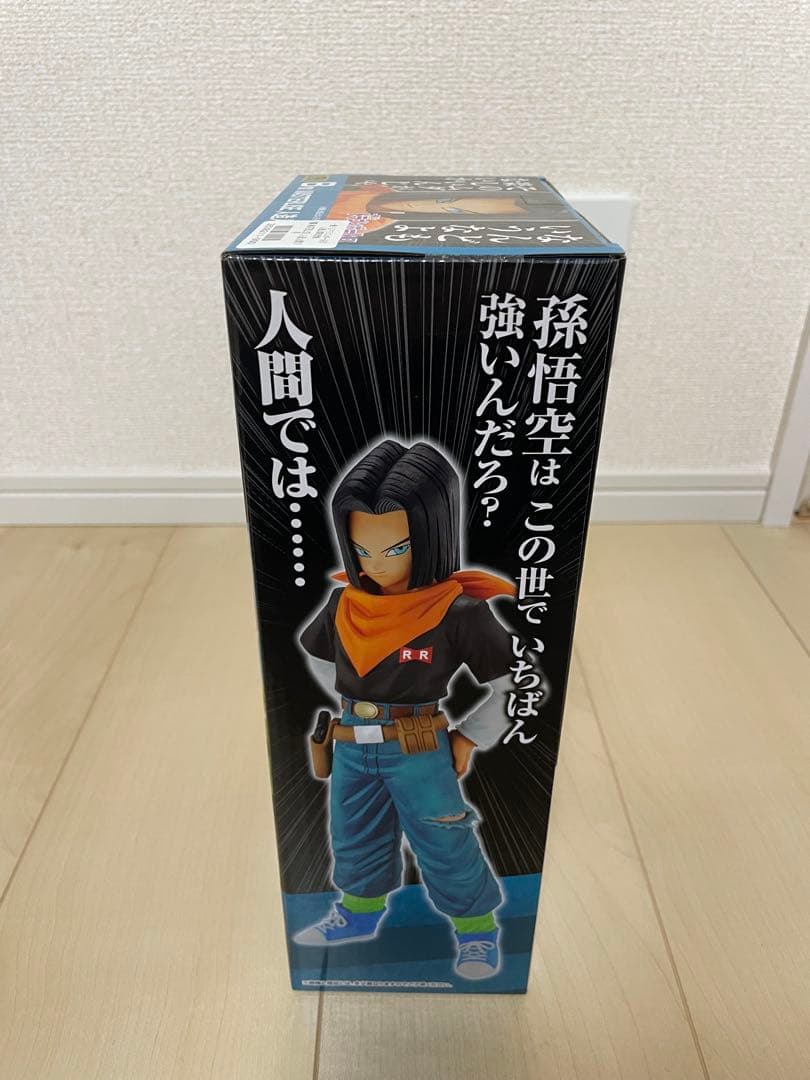 新品未開封　一番くじ MASTERLISE 人造人間17号