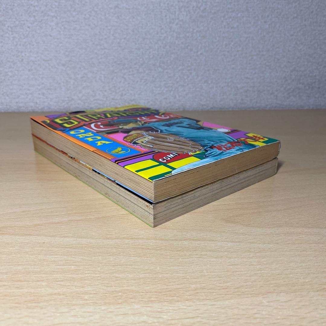 STRAIGHTストレート 全巻(全2巻セット) 全巻初版　松本大洋