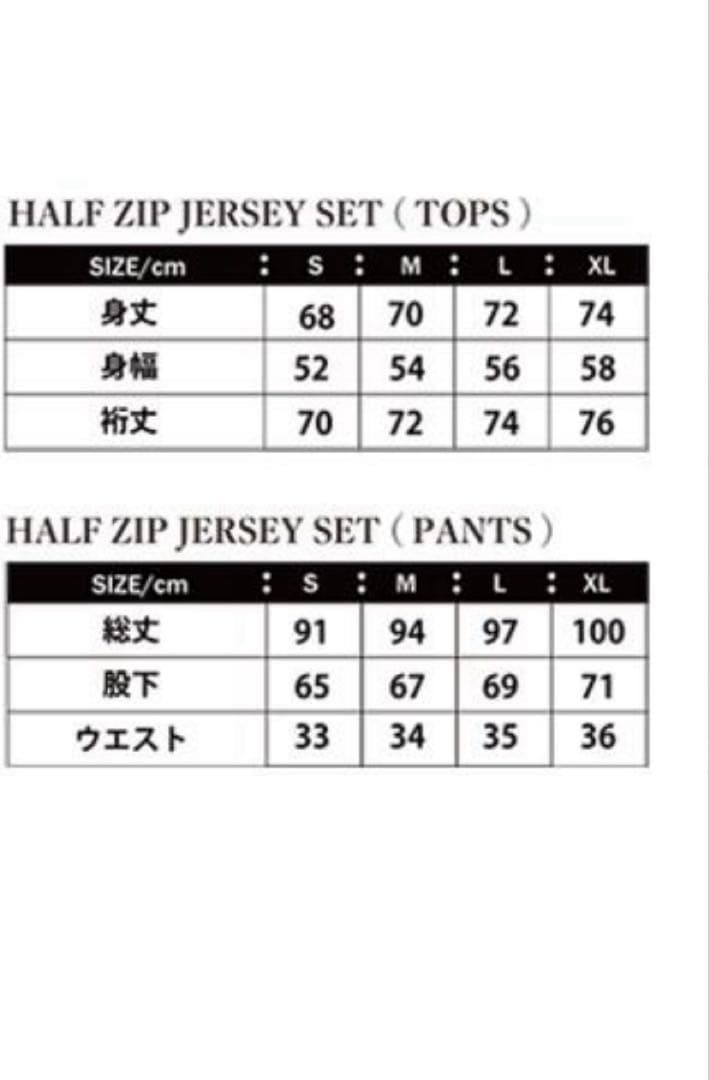 ルースイソンブラ　ハーフジップジャージセット　Mサイズ　新品未使用