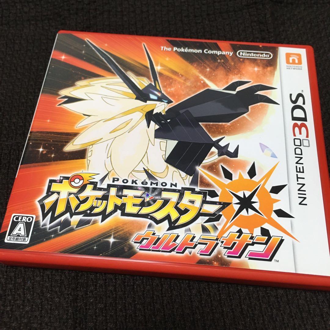 【匿名配送】ふしぎなおくりもの 未受け取り ポケモン ウルトラサン