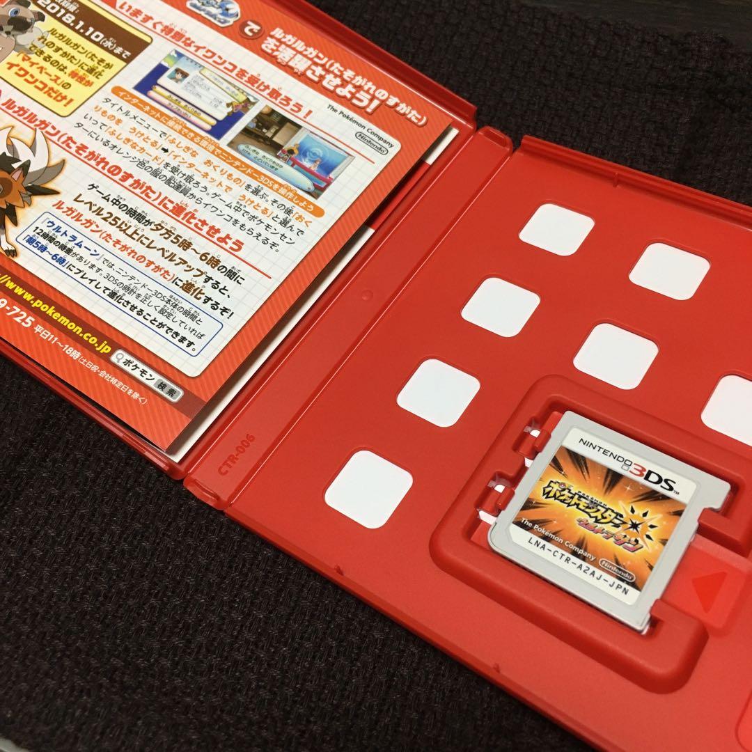 【匿名配送】ふしぎなおくりもの 未受け取り ポケモン ウルトラサン