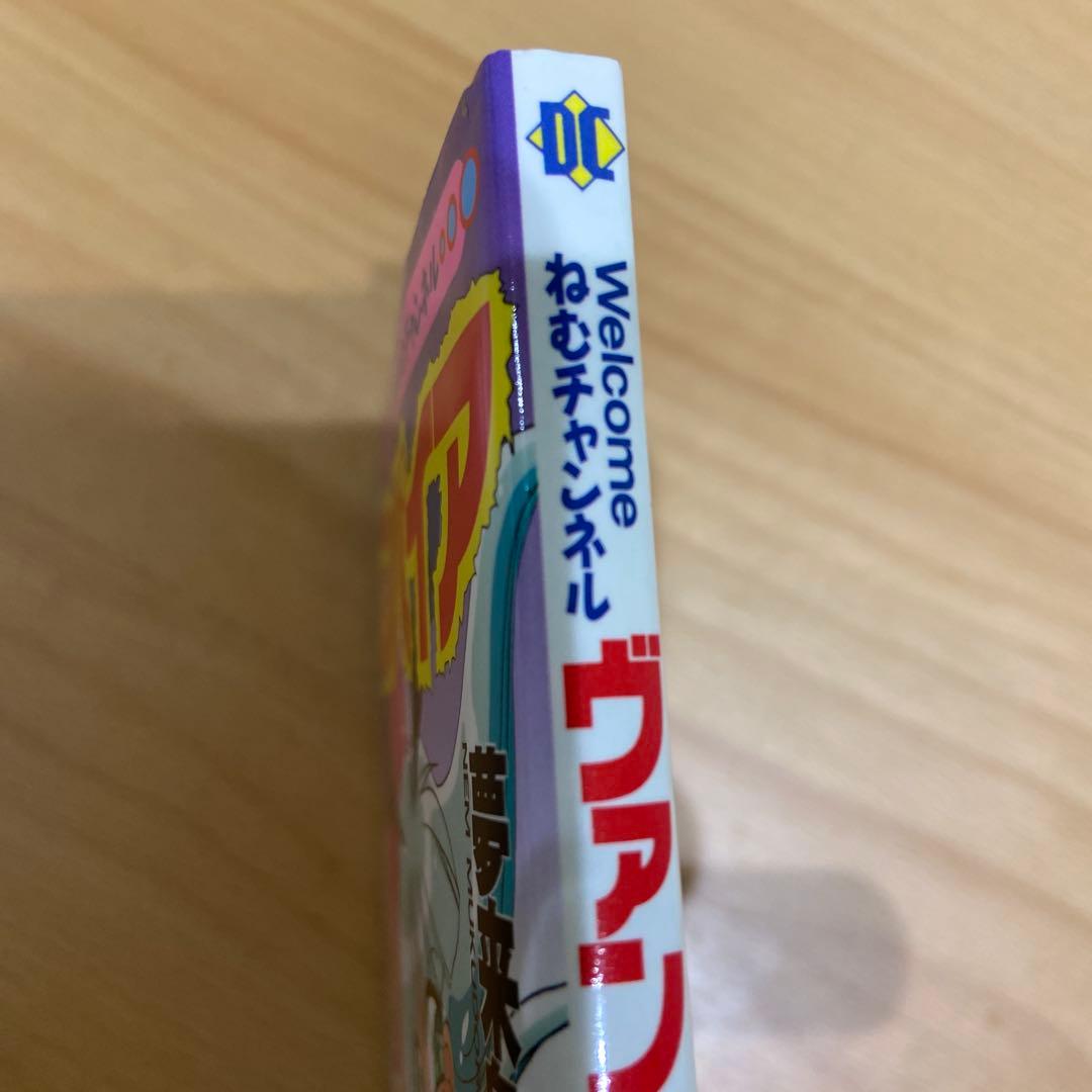 ヴァンパイア 夢来鳥ねむ 電撃コミックス　初版