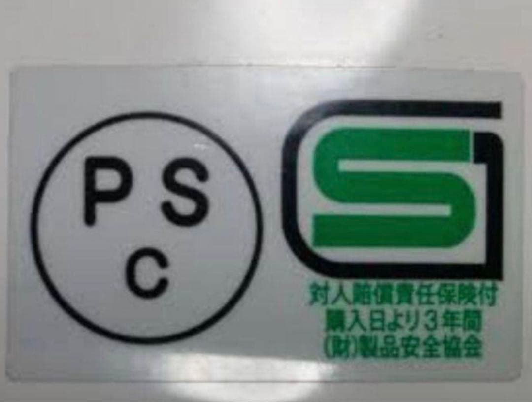 Buco International ビンテージヘルメット　ブコ　mchal