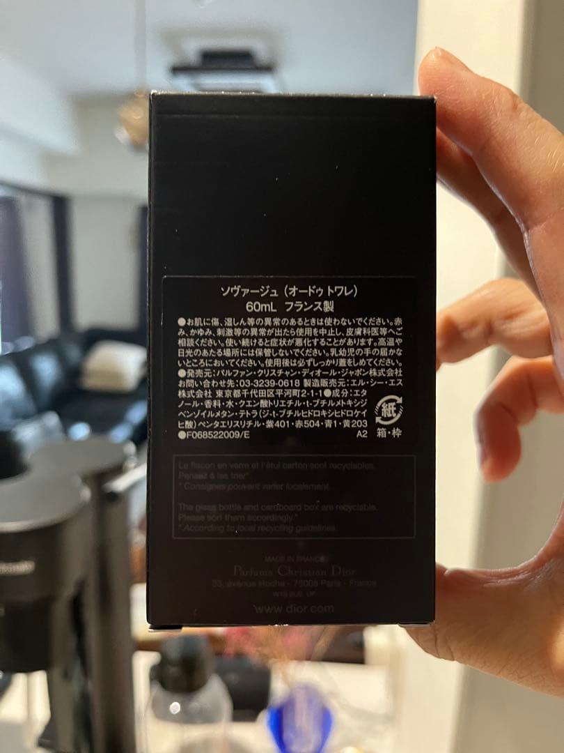 DIOR ソヴァージュ