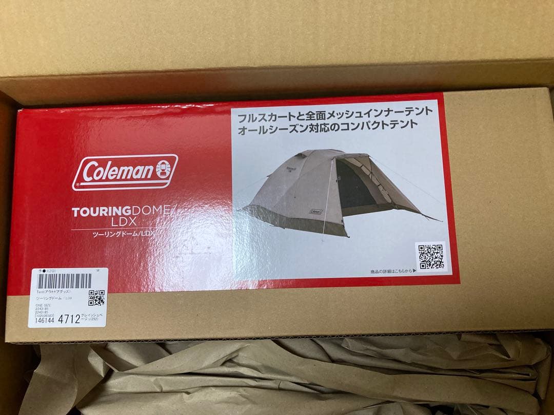コールマンツーリングドーム/LDX 新品未使用品