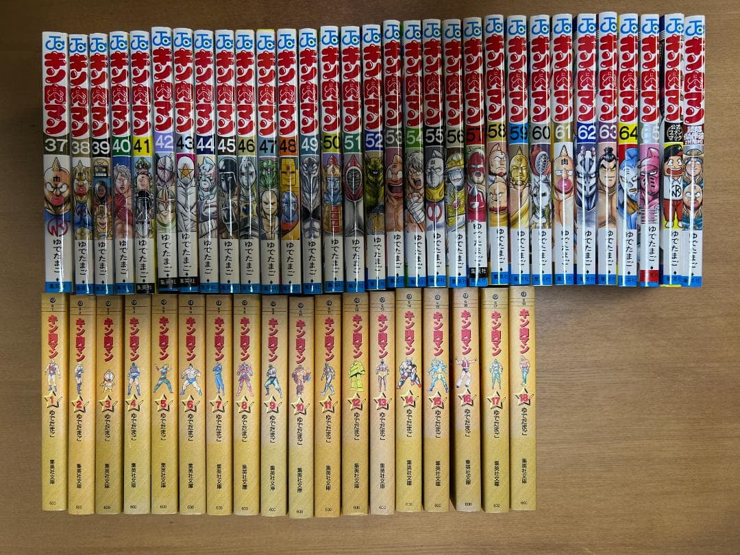 キン肉マン単行本・文庫本（セット売り）