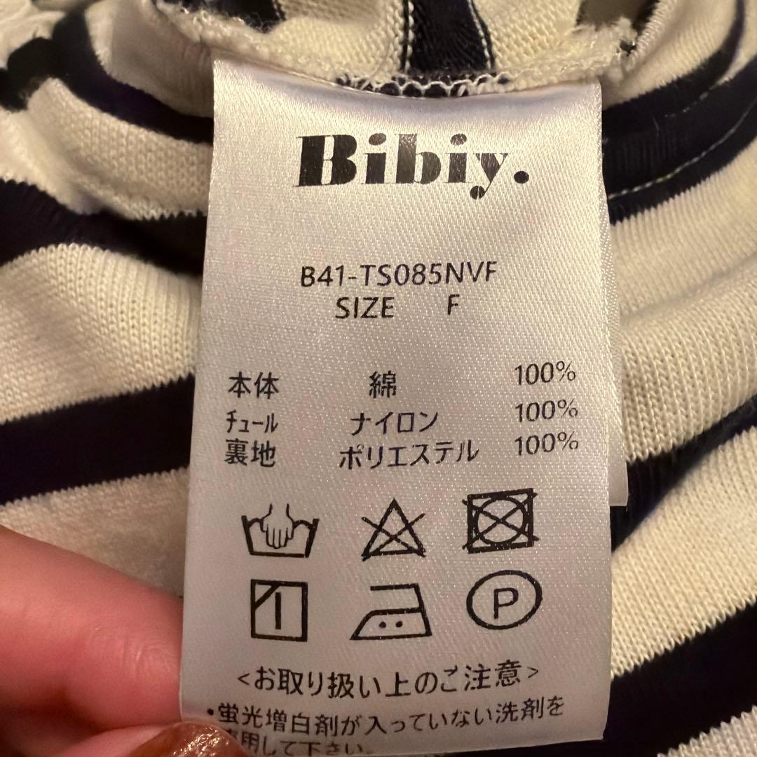 napi！Bibiy. ストライプ フリル 長袖トップス