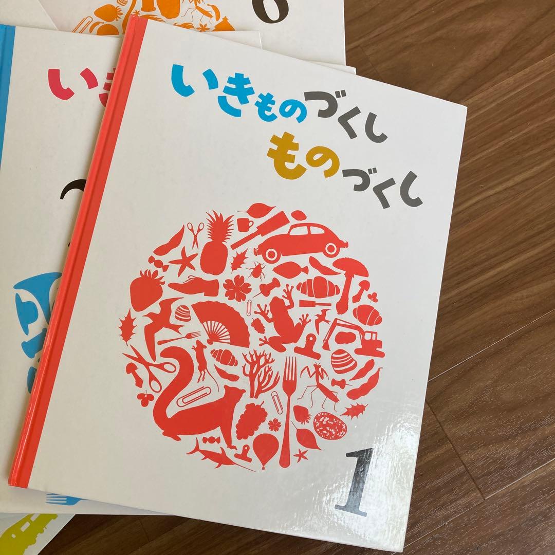 いきものづくし 1-12巻セット