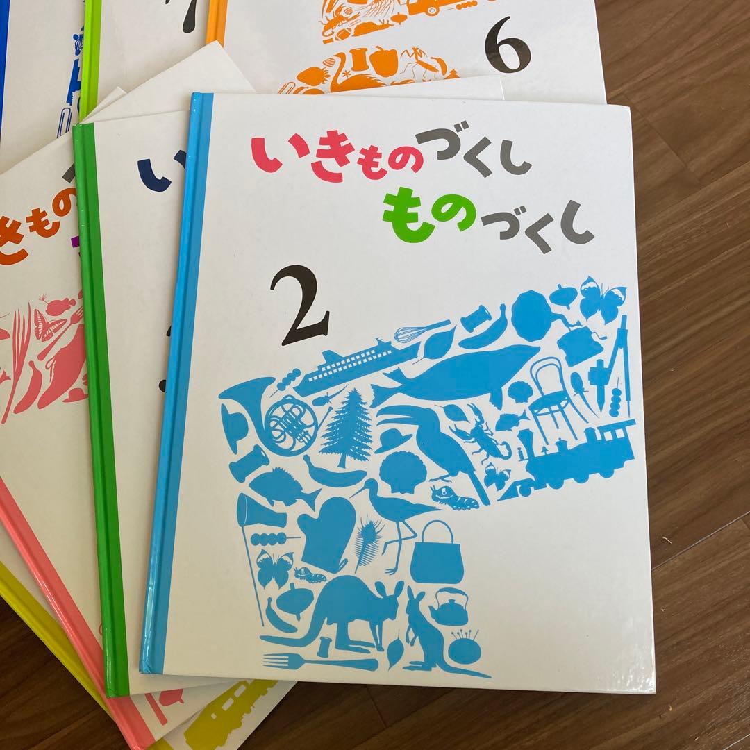いきものづくし 1-12巻セット