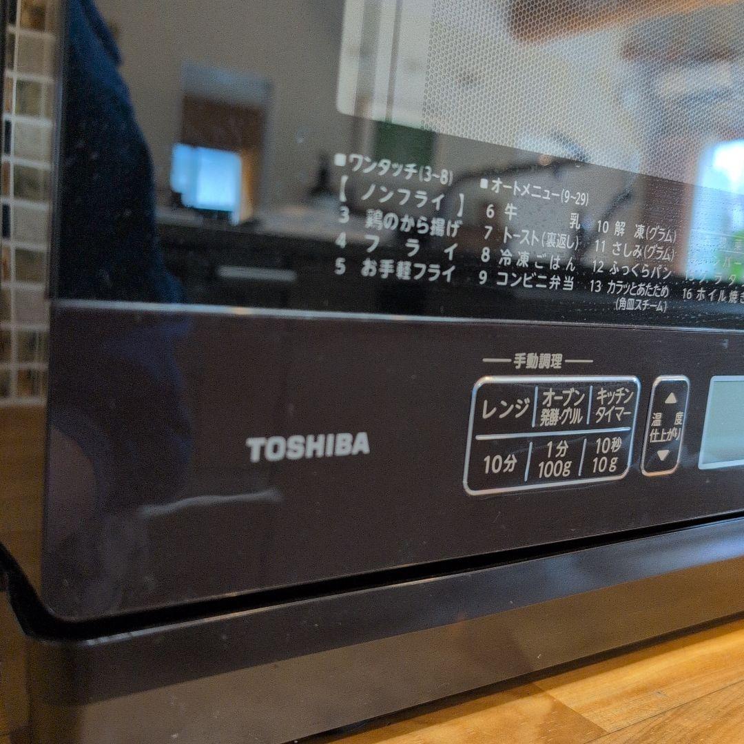 TOSHIBA 電子オーブンレンジ 天板付き