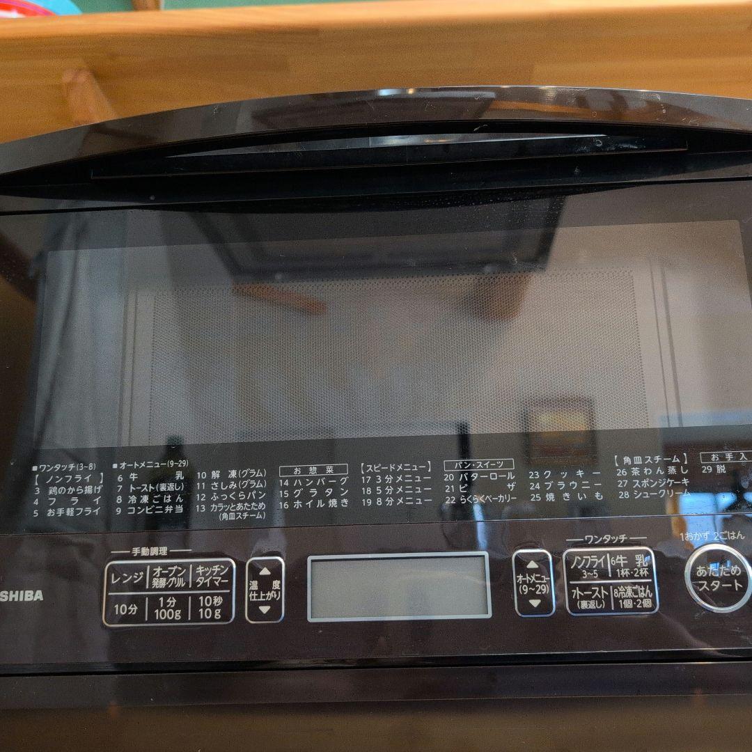 TOSHIBA 電子オーブンレンジ 天板付き