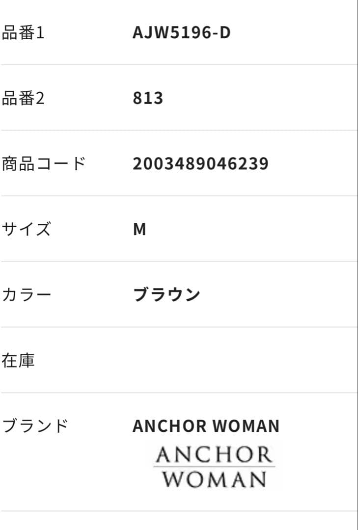 グレー チェック柄 ダブルブレストジャケット　青山