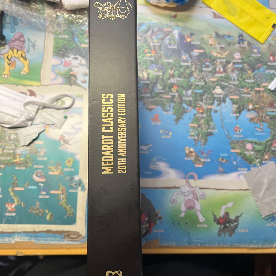 メダロット クラシックス 20th Anniversary Edition -