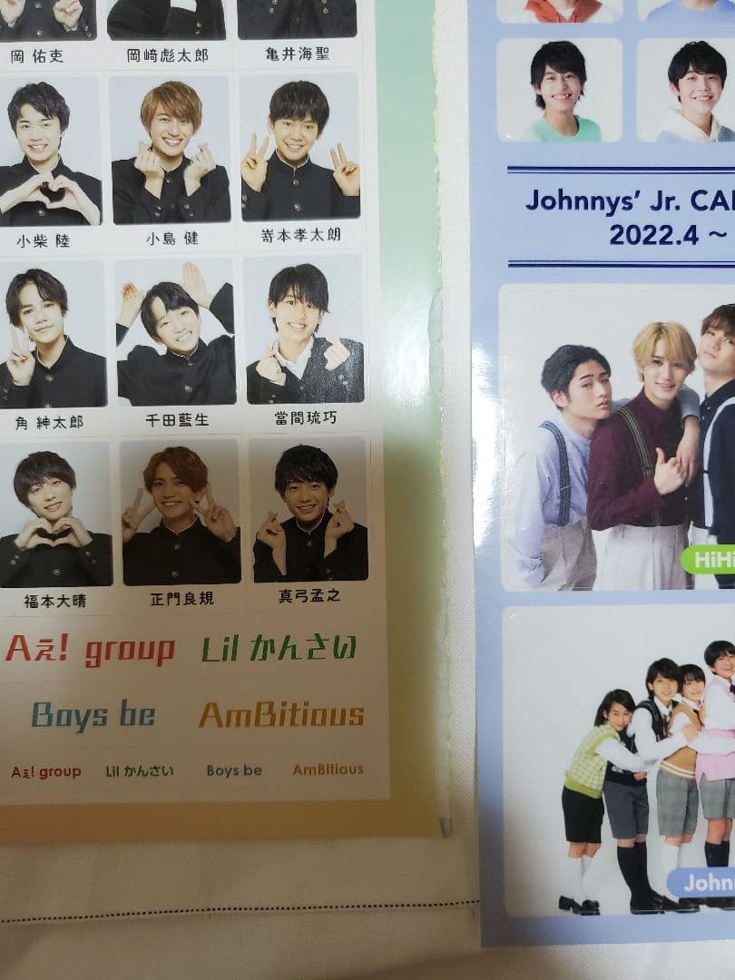 ジャニーズ ステッカー セット
