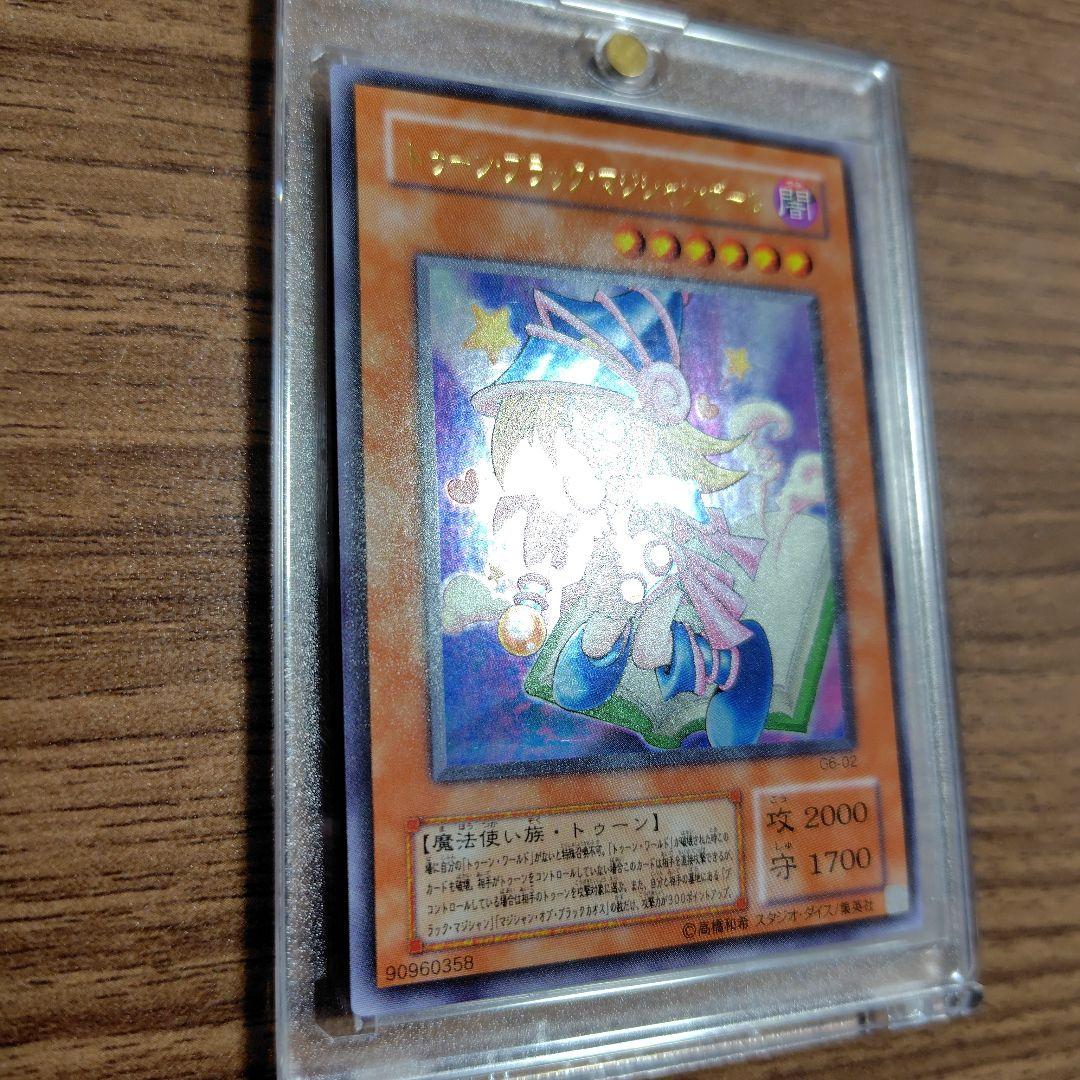 遊戯王 トゥーン・ブラック・マジシャン・ガール G6-02 ウルトラレア