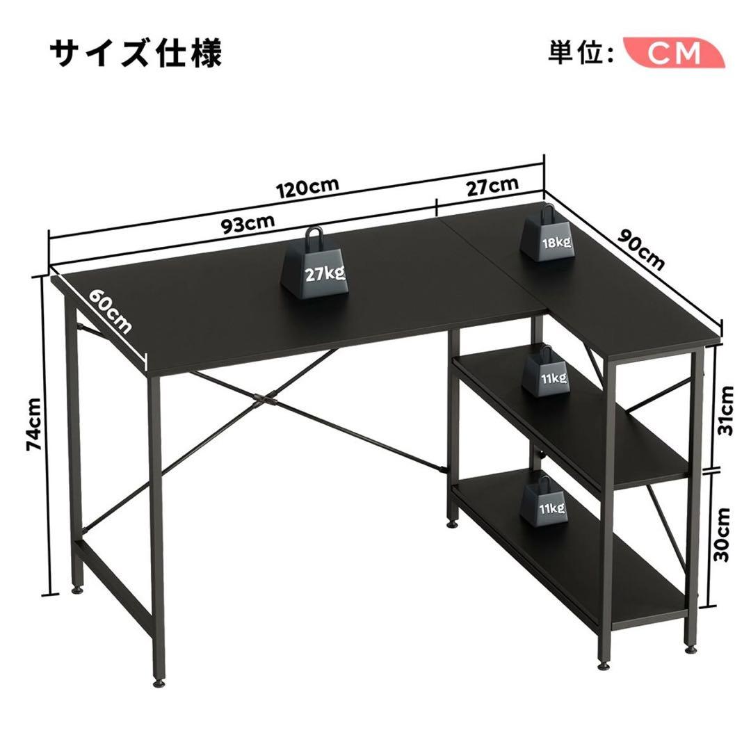 L字型デスク 幅120cm ライトグレー