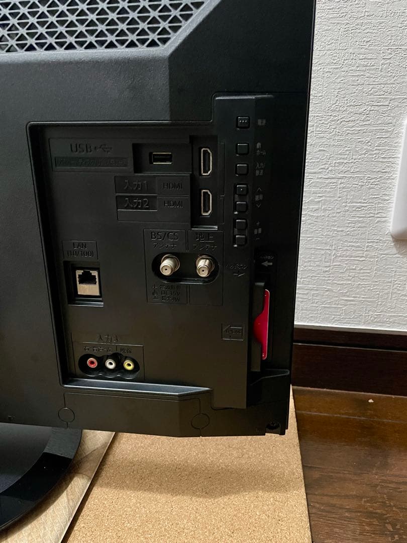 【動作良好】SHARP AQUOS 24型 2T-C24AC2｜リモコンほぼ新品