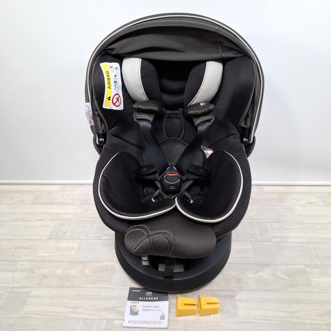 【美品】エールべべ・クルット5i グランス ISOFIX 最上位モデル！
