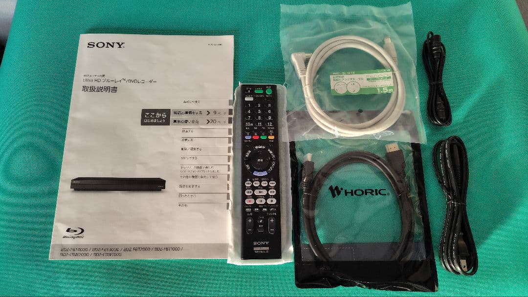 SONY BDZ-FBW1000 1TB ブルーレイレコーダー ソニー