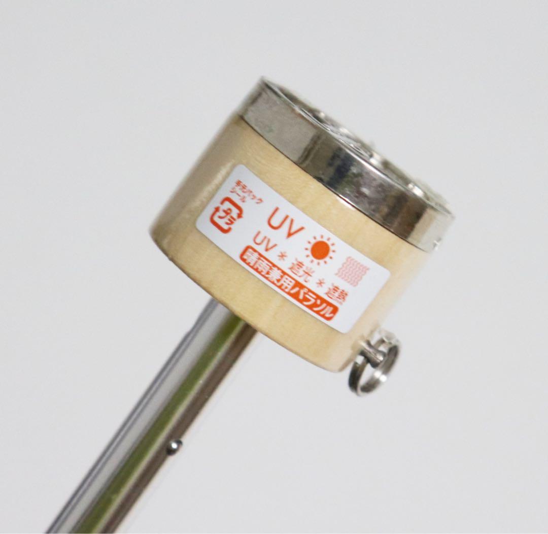 《イヴ・サンローラン》新品 遮光・遮熱機能 上品フリル刺繍 晴雨兼用折りたたみ傘