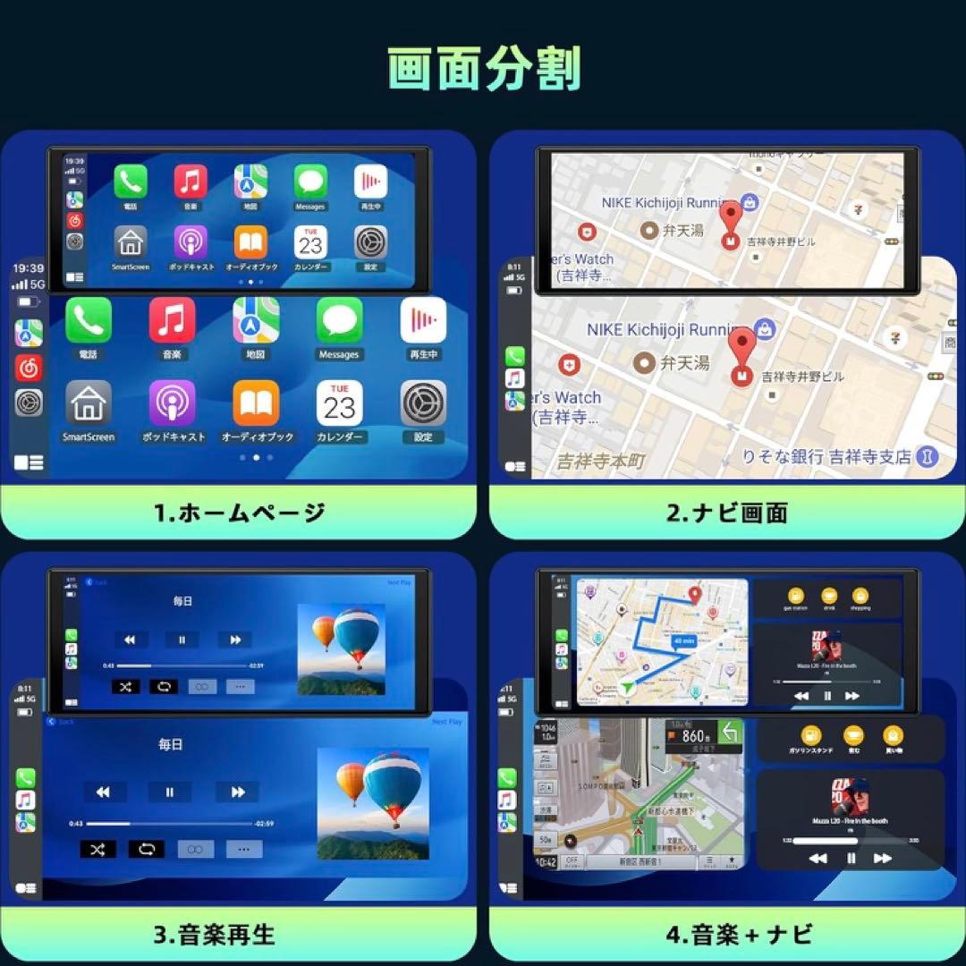 ア*キ様 ⭕️最新マップで！ 10インチ カーナビ USB-C対応 Carpla