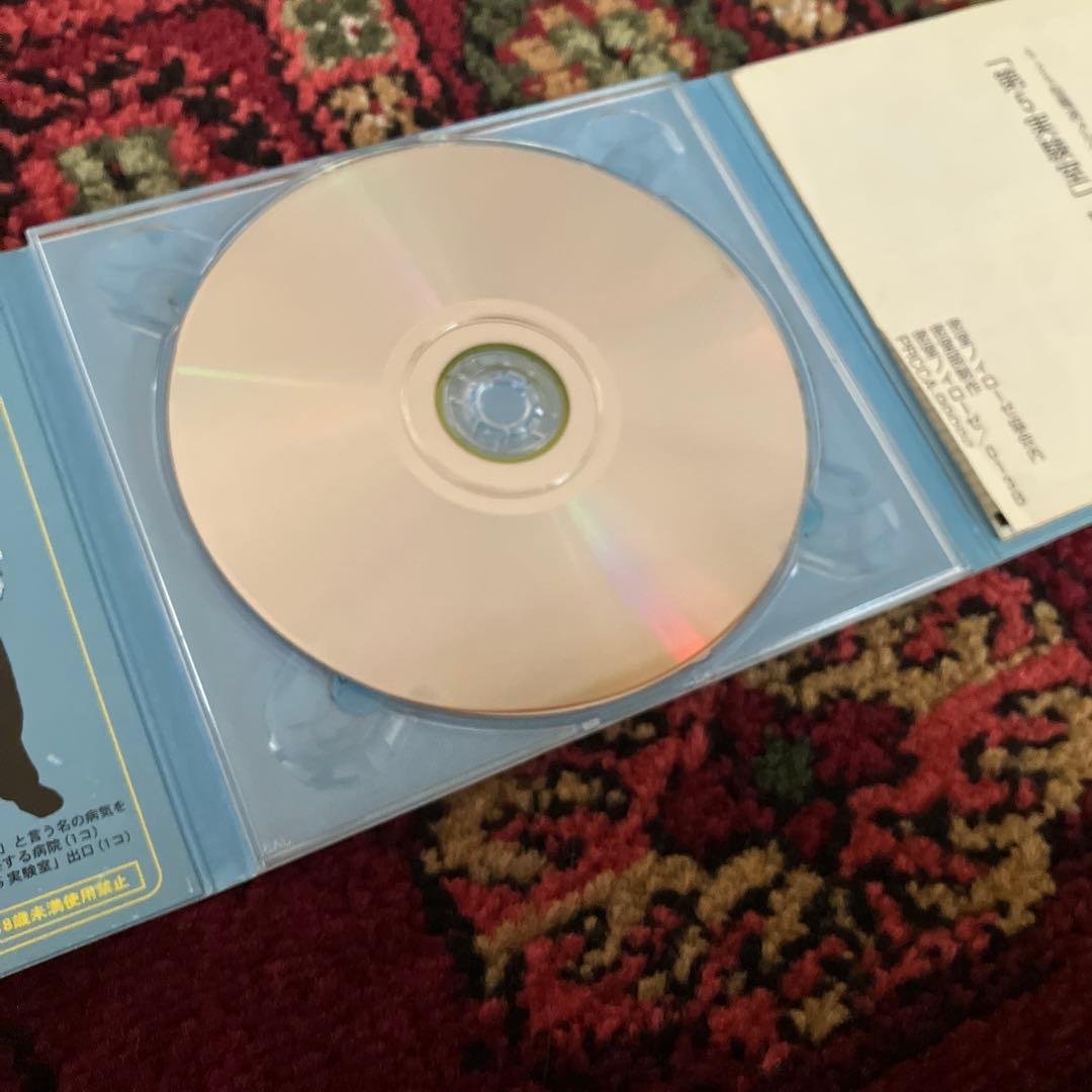 cali≠gari/第5実験室