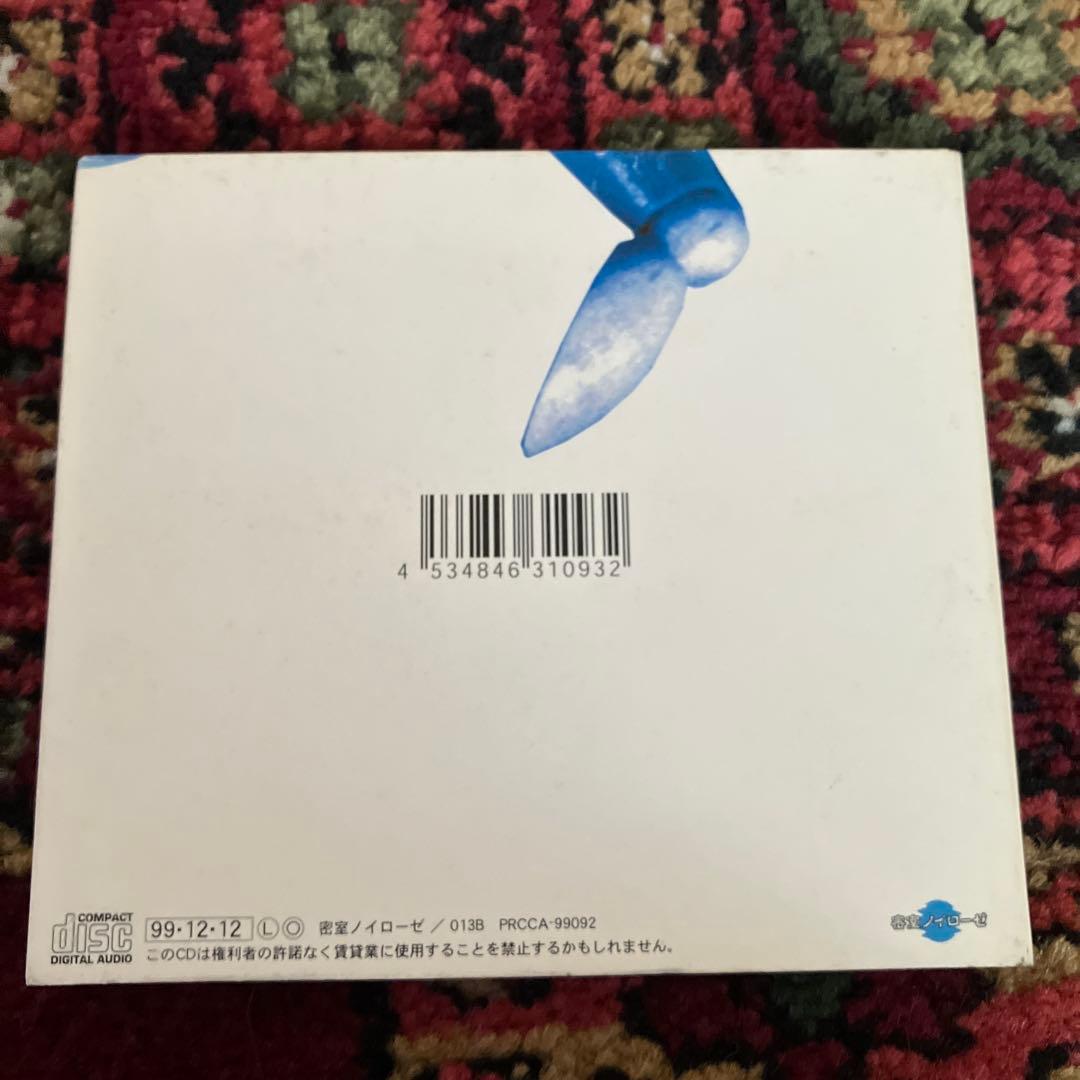 cali≠gari/第5実験室