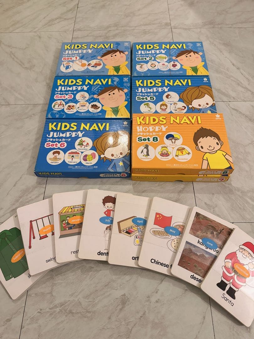 KIDS NAVIフラッシュカードまとめ売り Set1・2・3・5・6・7・8